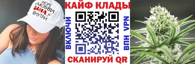 Купить закладку Макушино A PVP  Амфетамин  ГАШИШ  Меф мяу мяу  Марихуана  Cocaine 