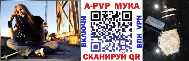 даркнет телеграм  Макушино  Alpha-PVP крисы CK 