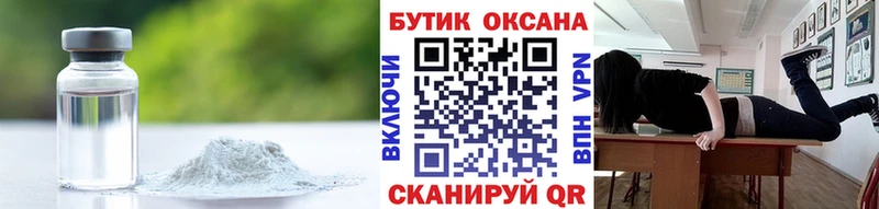 БУТИРАТ 1.4BDO  Макушино 