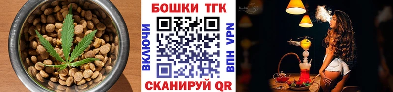 Печенье с ТГК марихуана Макушино