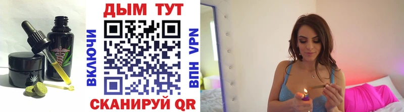 Печенье с ТГК марихуана Макушино