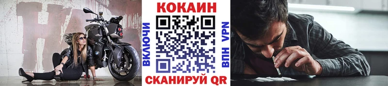даркнет сайт  Макушино  Кокаин 99% 
