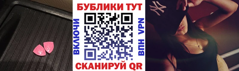 Ecstasy бентли  нарко площадка официальный сайт  Макушино 