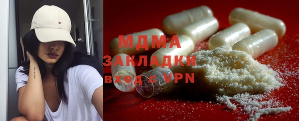 гашишное масло Алексин