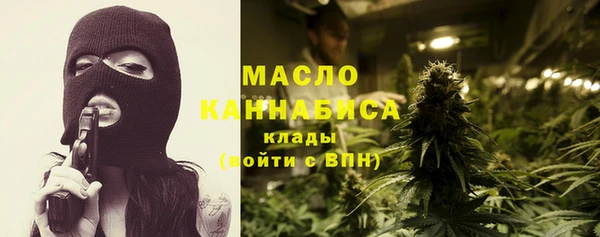 гашишное масло Алексин