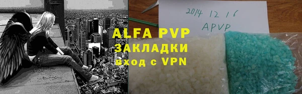 а пвп мука Алексеевка