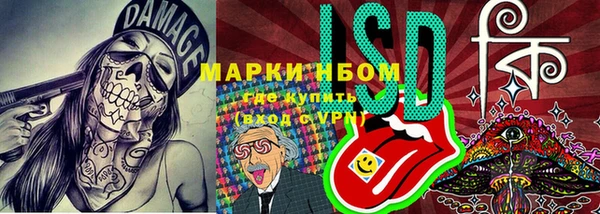 метадон Семикаракорск
