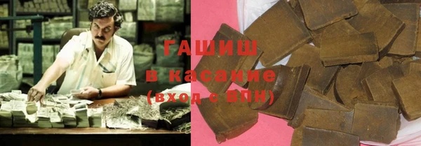 шишки Армянск