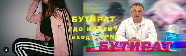 кристаллы Семилуки