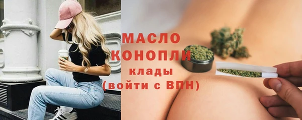 гашишное масло Алексин