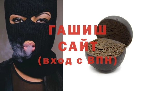 бутик Аркадак