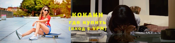 бутик Аркадак