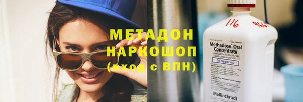 MDMA Арсеньев