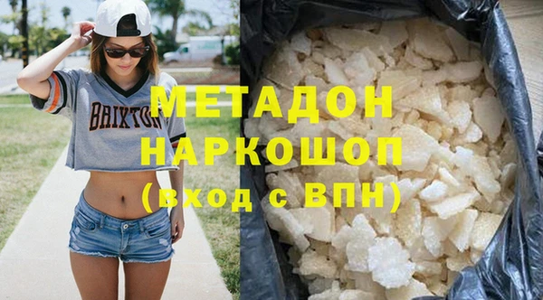 MDMA Арсеньев