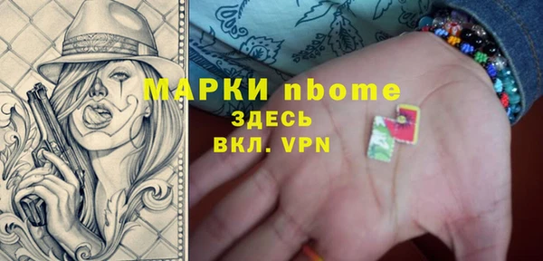 гашишное масло Алексин