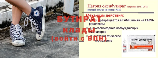 MDMA Арсеньев