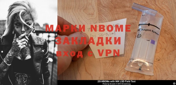 MDMA Арсеньев