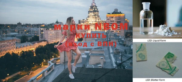 кристаллы Семилуки