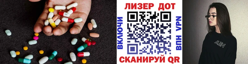 МЕГА онион  Макушино  ЛСД экстази ecstasy  закладки 