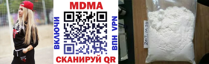 МДМА Molly  OMG зеркало  Макушино 