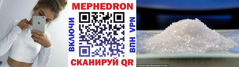 darknet как зайти  Макушино  МЯУ-МЯУ VHQ  цены наркотик 
