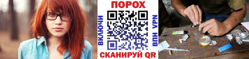 купить наркотики сайты МЕГА зеркало Метамфетамин мет Макушино