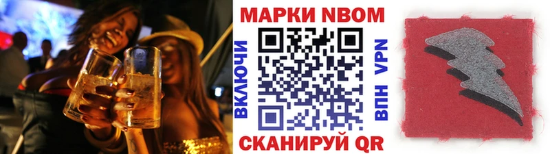 MEGA зеркало  Макушино  Марки NBOMe 1,8мг 