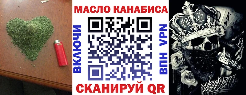 Дистиллят ТГК вейп с тгк  Макушино 